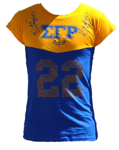 Sigma Gamma Rho ( Royal Blue and Gold 22)