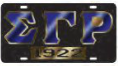 Sigma Gamma Rho 1922 License Plates